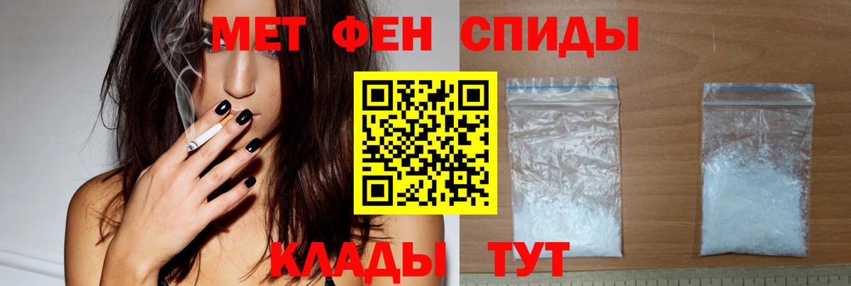 АМФЕТАМИН  АМФЕТАМИН  Алапаевск  Amphetamine VHQ  Вход с VPN 