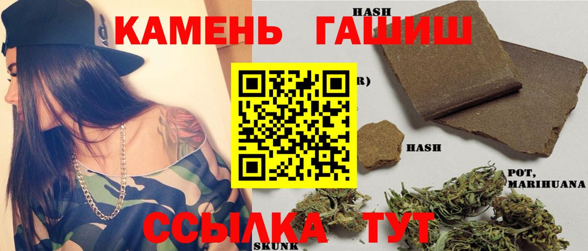 Гашиш VHQ Алапаевск