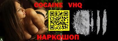 spice Бузулук
