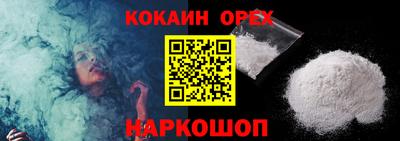 мяу мяу кристалл Бугуруслан