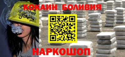 мяу мяу кристалл Бугуруслан
