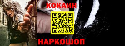 спайс Будённовск