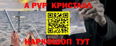 spice Бузулук