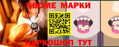 мяу мяу кристалл Бугуруслан