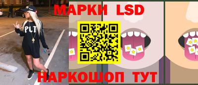 спайс Будённовск
