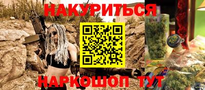 spice Бузулук