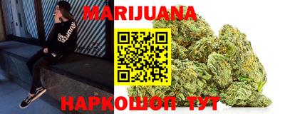 спайс Будённовск