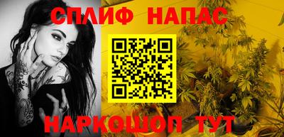 спайс Будённовск