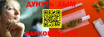 мяу мяу кристалл Бугуруслан