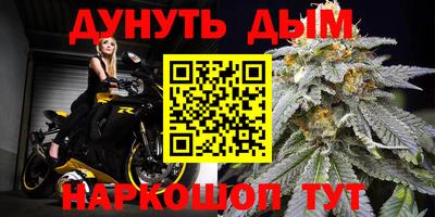 спайс Будённовск