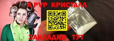 spice Бузулук