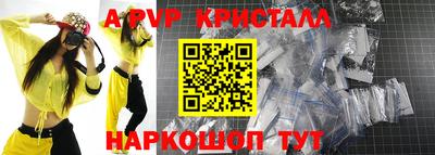 мяу мяу кристалл Бугуруслан