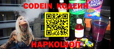 спайс Будённовск