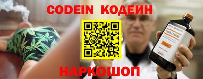 мяу мяу кристалл Бугуруслан
