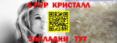 спайс Будённовск