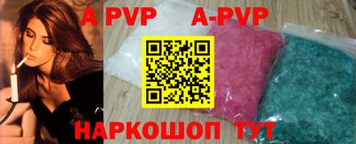spice Бузулук