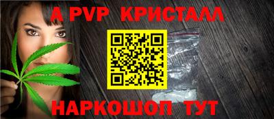 spice Бузулук