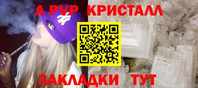спайс Будённовск