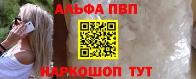 спайс Будённовск