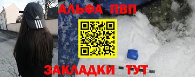 мяу мяу кристалл Бугуруслан