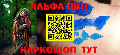 spice Бузулук