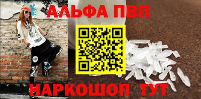 мяу мяу кристалл Бугуруслан