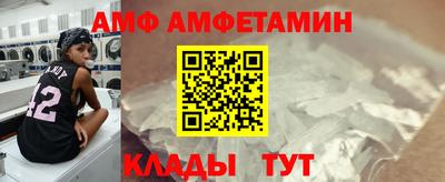 спайс Будённовск