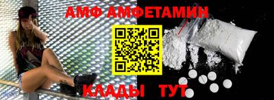 spice Бузулук