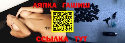 мяу мяу кристалл Бугуруслан