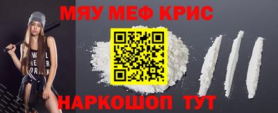 спайс Будённовск