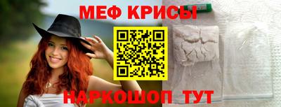 spice Бузулук