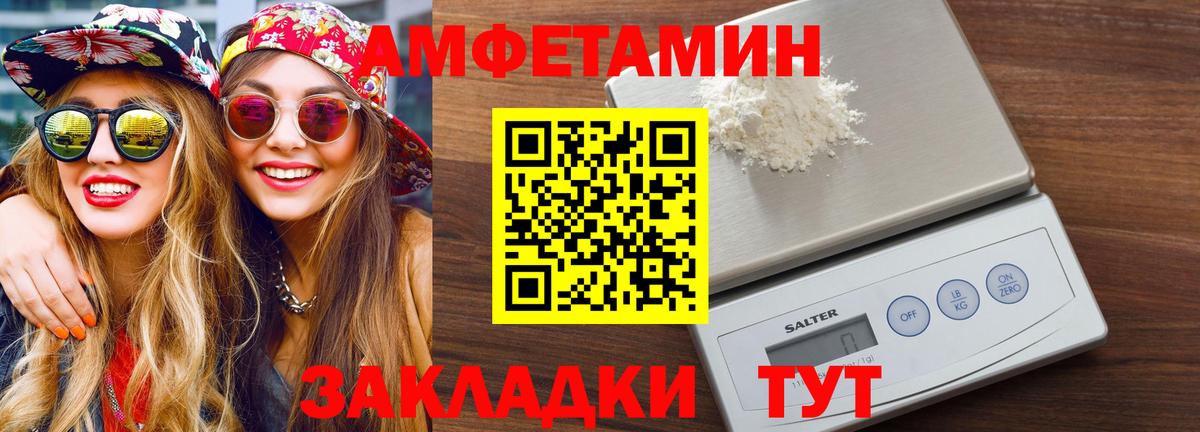 Первитин кристалл Алапаевск