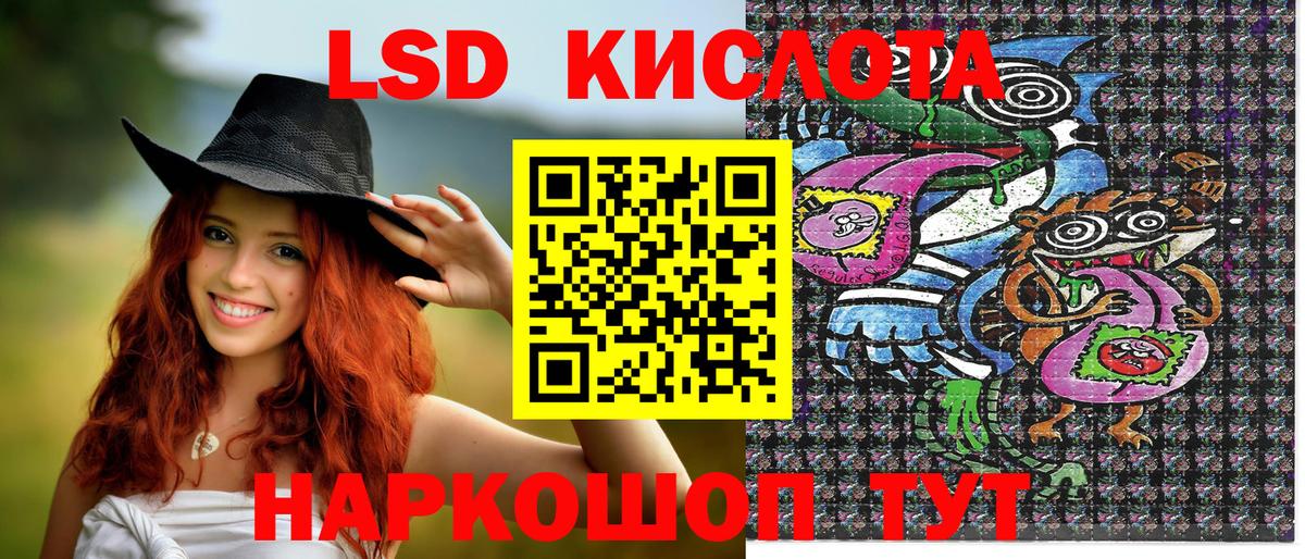 Алапаевск  Наркотические марки 1500мкг  Наркотические марки 1500мкг  Вход с VPN 