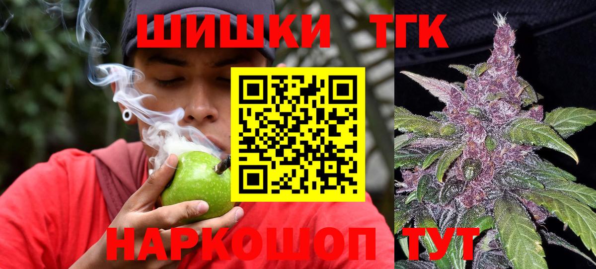 Бошки марихуана марихуана Алапаевск